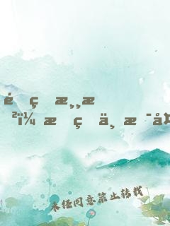 逃生游戲：我真不是大神??！